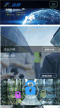 Mobile Screenshot of 8844.com